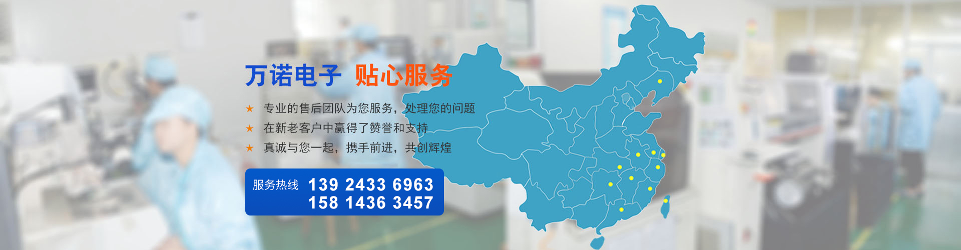 英亚（中国）YINGYA官方网站幻灯片3