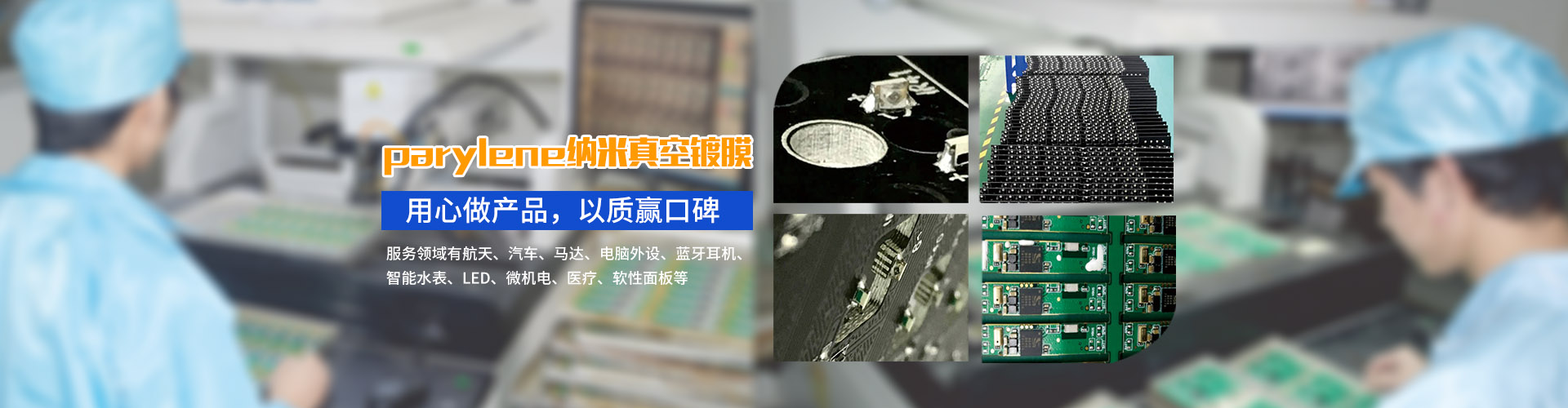 英亚（中国）YINGYA官方网站幻灯片2